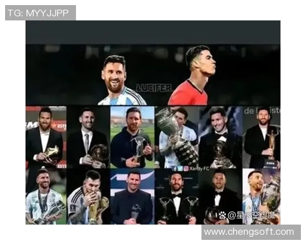 梅西传奇生涯回顾：从天才少年到足球之神的辉煌历程