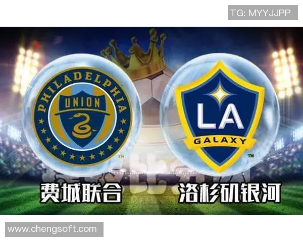 洛杉矶银河对阵费城联合精彩直播全程回顾与赛后分析
